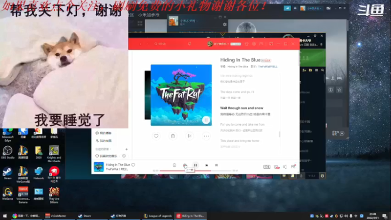 【2022-03-31 23点场】我是卡大爷：躺平的直播间