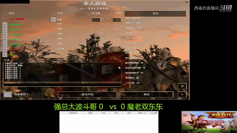 强总组3：1魔组