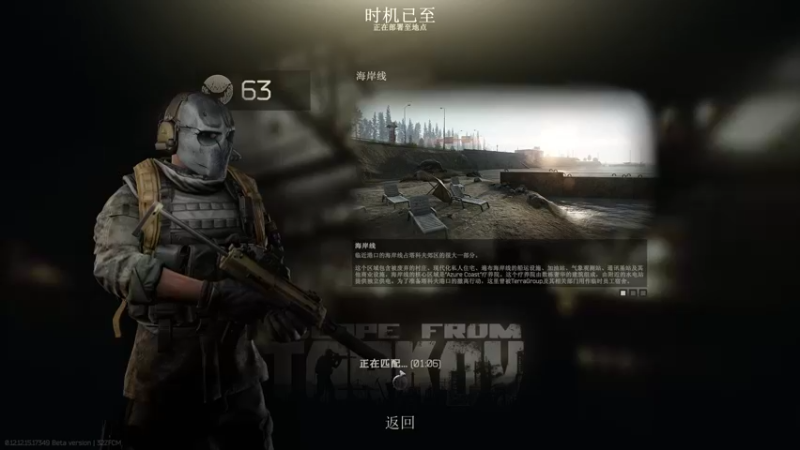 【2022-04-03 12点场】东旭东旭呀：塔科夫：全是感情没有技巧