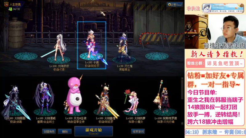 【2022-04-03 01点场】墨羽狼不是摸鱼娘：我宣布将天赋带到海鲜市场