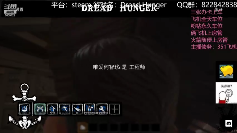【2022-04-02 16点场】伟大的教父先生：恐惧饥饿：队友比狼人可怕（有车位）