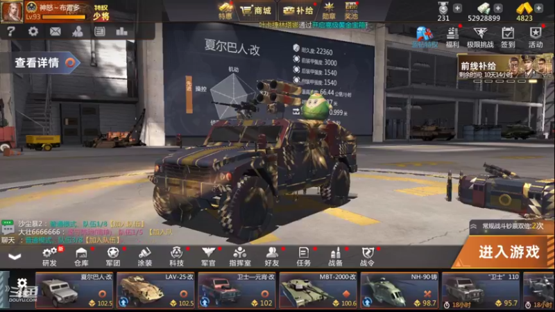 【2022-04-03 09点场】神怒布雷多：神怒布雷多的直播间