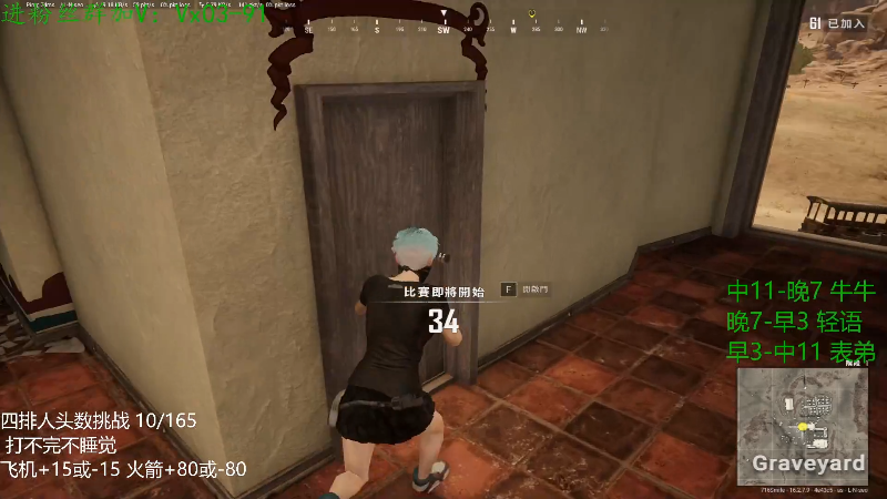 【热门游戏】轻语丶619的精彩时刻 20220403 12点场