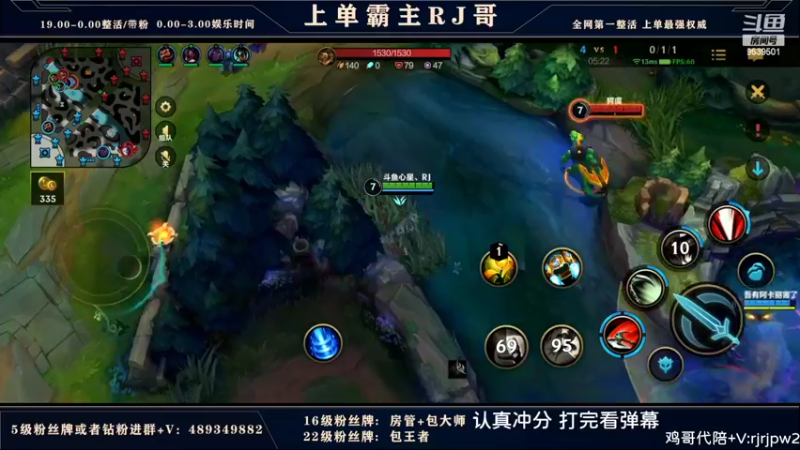 【2022-04-03 03点场】心星丶RJ：只玩上单24小时冲榜一