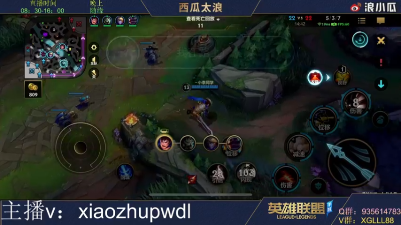 【2022-04-03 04点场】西瓜太浪xx：新号冲王者 带粉 可上车