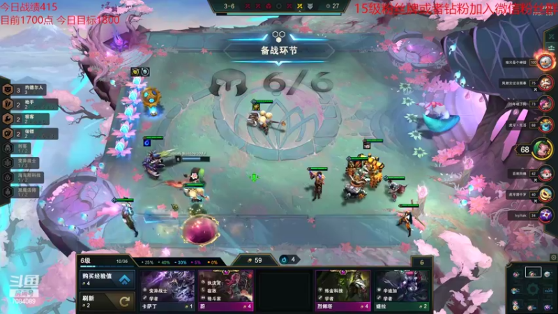 【2022-04-03 00点场】童扬korol丶：童扬：好好上分咯