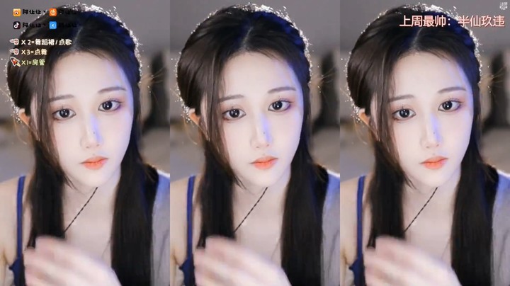 阿让让美女主播真可爱啊