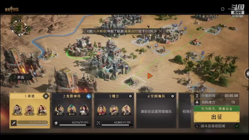 【2022-04-02 15点场】灬白云丶：重返帝国帮肝