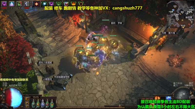 【2022-04-02 13点场】仓鼠召唤：主攻召唤 赛季最强BD专业配装