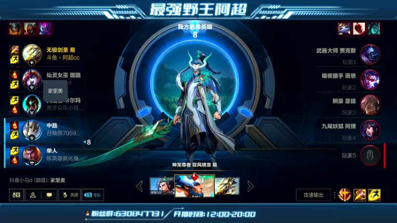 【2022-03-30 19点场】阿超cc丶：⭐阿超：单排冲第一！！