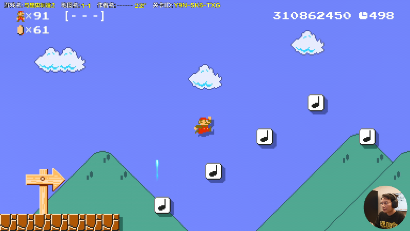 【马里奥制造】超级小桀的精彩时刻 20220403 14点场