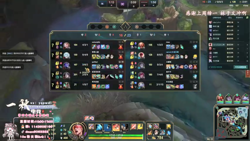 【2022-04-03 10点场】林子文i：峡谷1800分顶尖打野！！！