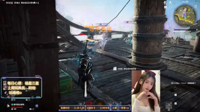 【2022-04-03 05点场】咕噜橙o：单排铂金女太刀