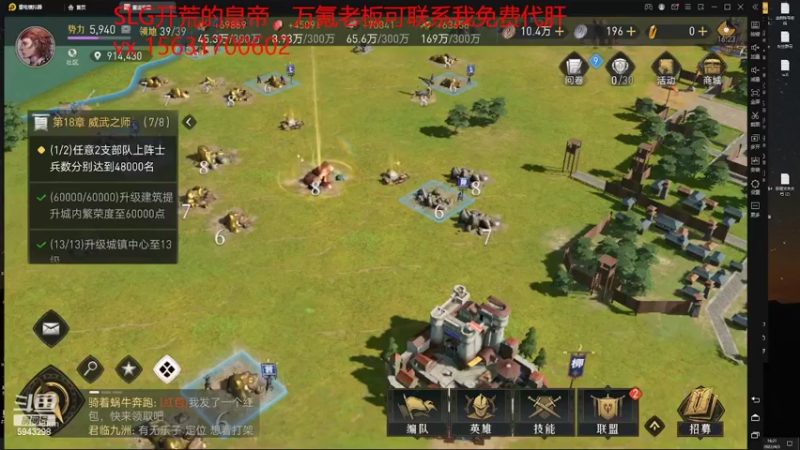 【2022-04-03 16点场】白教练与柳bobo：氪金大佬速来！