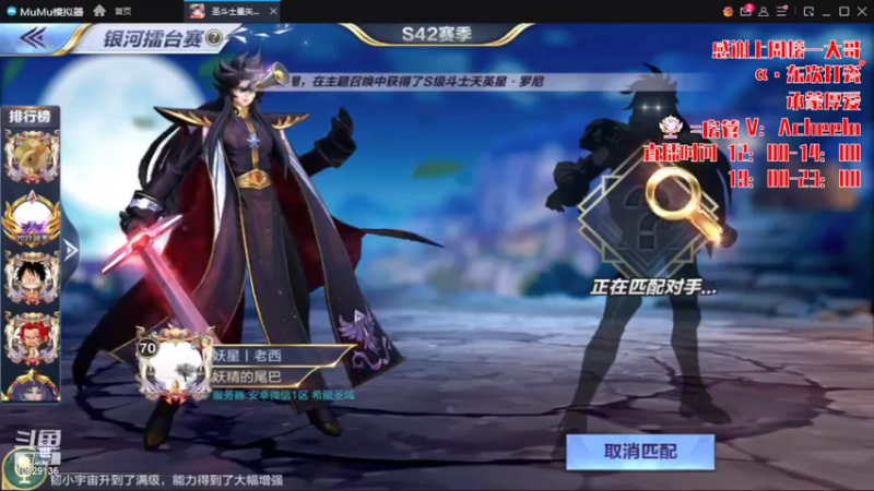 【2022-04-03 20点场】小AAlal：恭喜我昂哥拿下锦标赛冠军