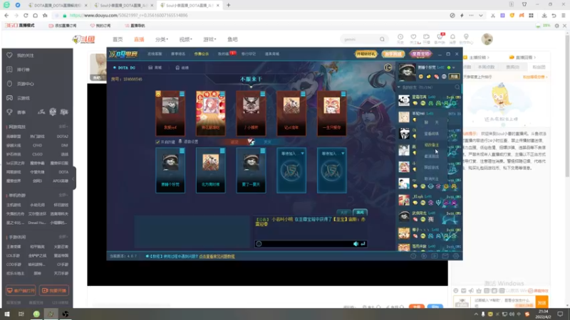【2022-04-02 21点场】Soul小兽：【Soul】晚上好啊