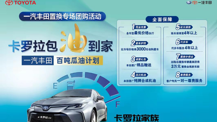 春季焕新体验营