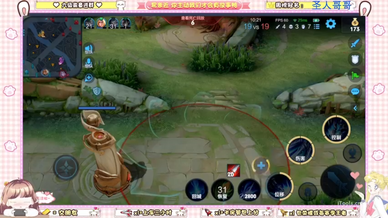 【2022-04-03 16点场】雷小婷丶：带粉呀~上车吗