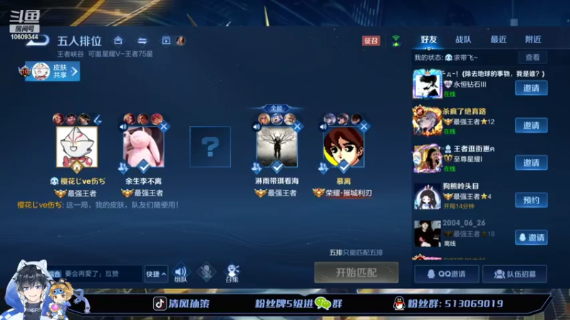 【2022-04-03 15点场】清风孙策：带粉带粉 看粉丝玩孙策