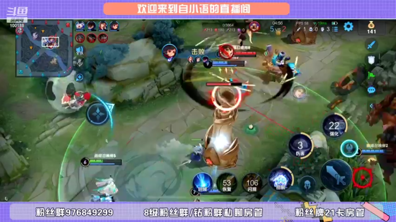 【2022-04-03 21点场】自小语：巅峰努力强起来啊啊啊啊