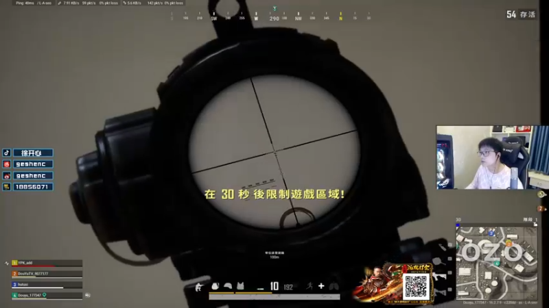 【2022-04-02 22点场】徐开心呢：FPP嘎嘎乱杀