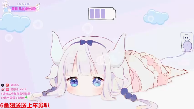 【2022-04-02 21点场】呆彤儿：周末快乐呀~宝子们