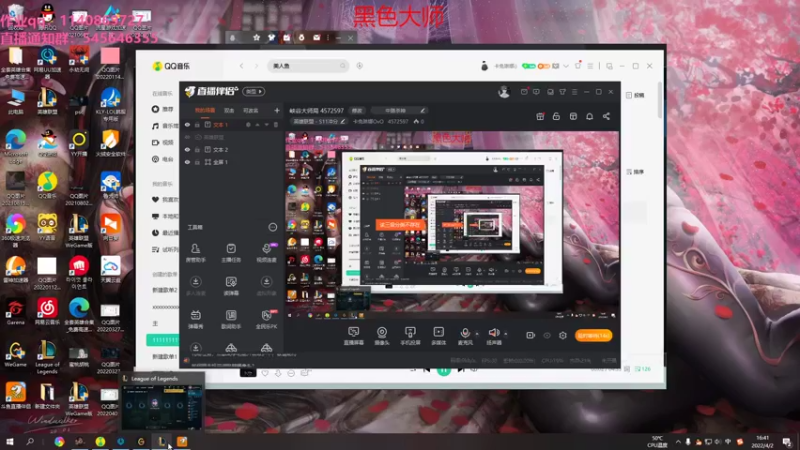 【2022-04-02 16点场】卡兔琳娜OvO：峡谷大师局 4572597