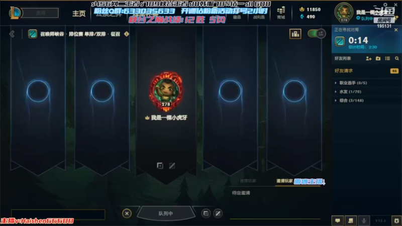 【2022-04-03 13点场】海神丶俄洛伊：峡谷之巅冲分之旅！