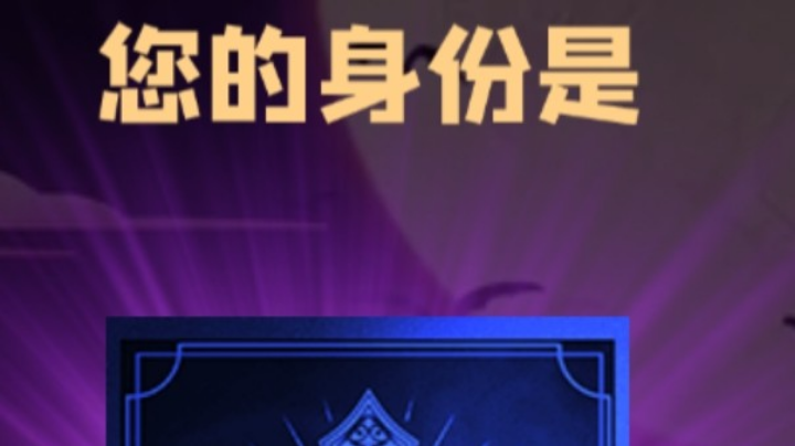 石像鬼守墓人