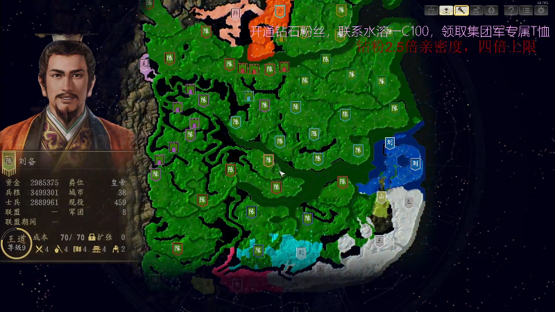 【DOTA2】叫我老陈就好了的精彩时刻 20220403 23点场