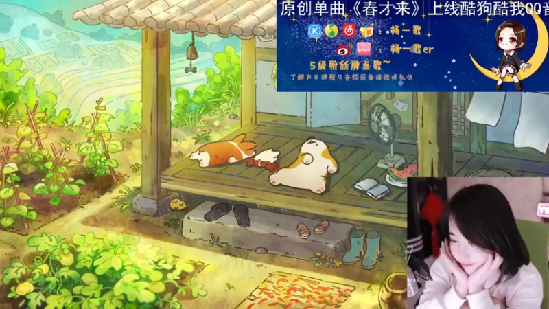 【2022-04-02 21点场】杨一歌：杨一歌：藏不住心动的声音~11258