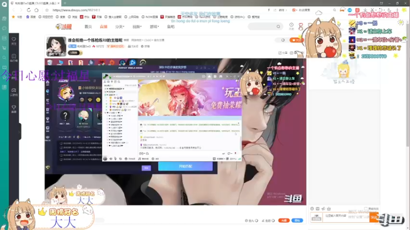 【2022-04-02 16点场】桃桃理OwO：谁会拒绝一个练枪练R8的主播呢