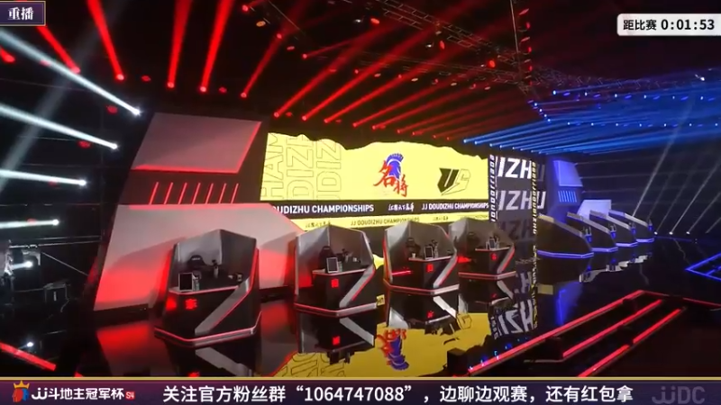 【2022-04-03 13点场】JJ斗地主官方：经典战役回顾 488743