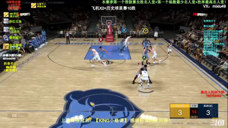 【2022-04-03 12点场】BN丶米修：6300w冲名人堂中！飞机摘星 办卡看号