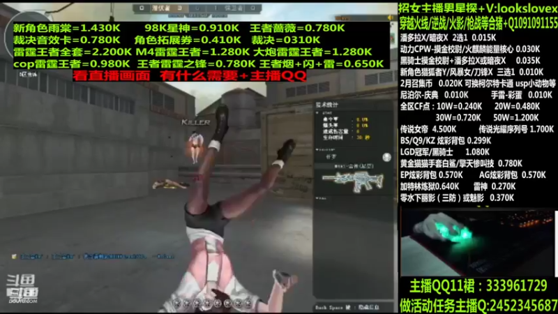 【2022-04-03 09点场】太原庞臭臭：点券秒到/98K星神/柯尔特