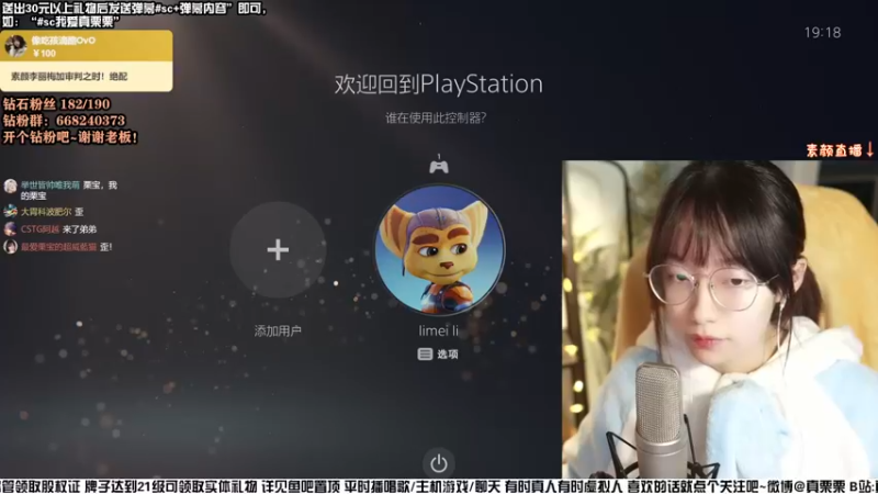 【2022-04-03 19点场】真栗：审判之逝 海腾桑DLC！