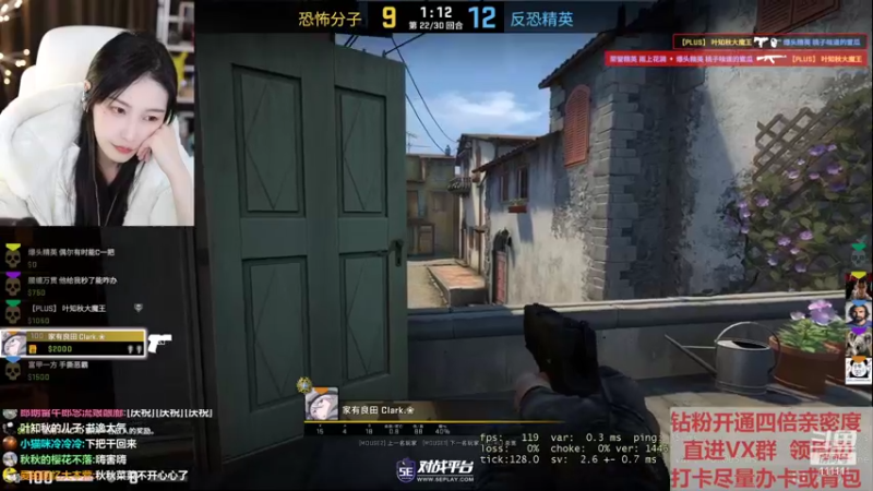 【2022-04-03 00点场】叶知秋Vanessa：秋:天赋性FPS少女上分记