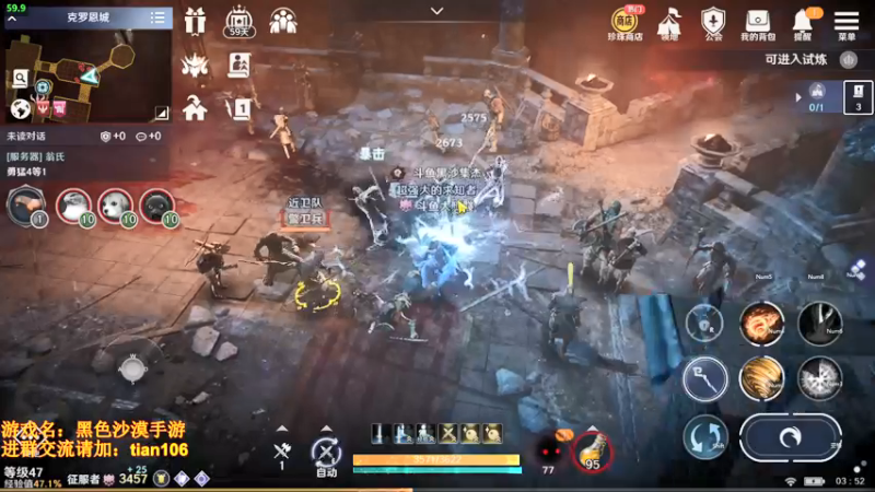 【2022-04-03 03点场】賤丶大骚賤：月卡党3400+战斗力