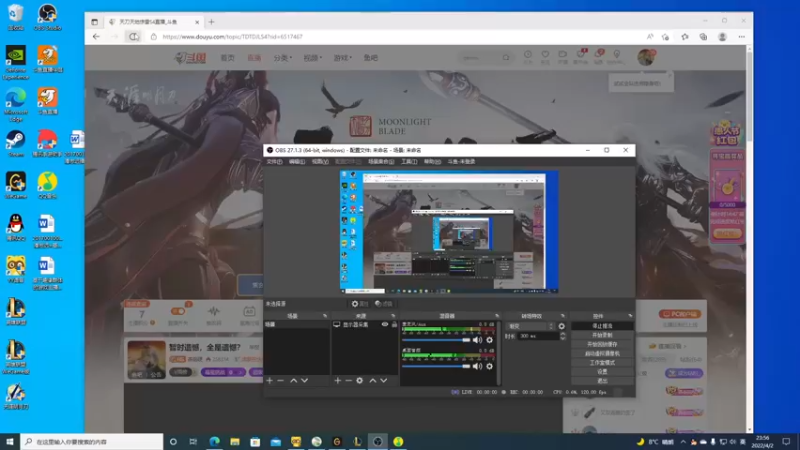 【2022-04-02 23点场】燕徊硯：暂时遗憾，全是遗憾？