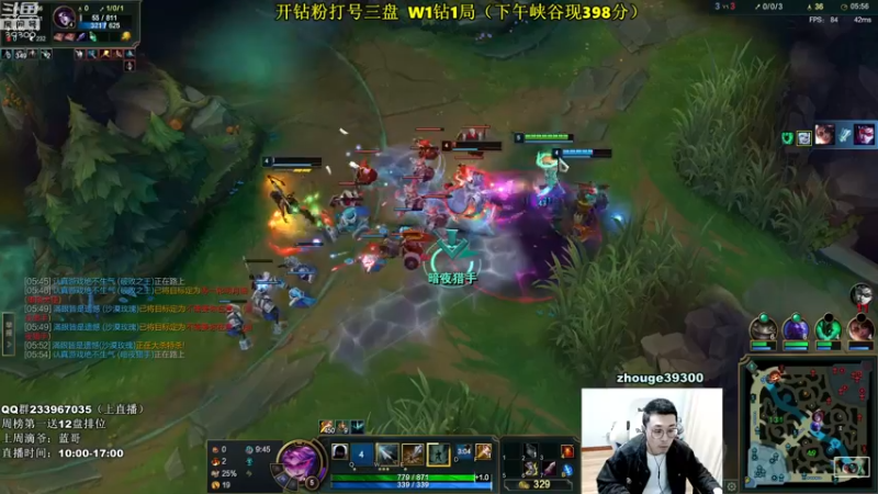 【2022-04-03 14点场】舟老师丶：舟：打野看我！