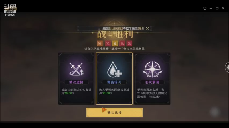 【2022-04-02 13点场】灬白云丶：重返帝国帮肝