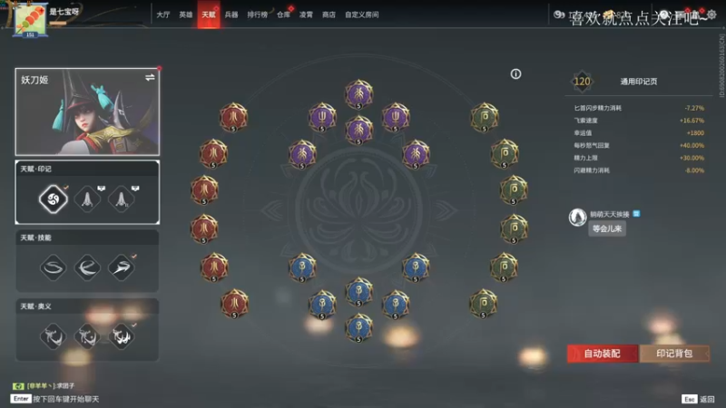 【2022-04-01 21点场】是七宝呀：七师傅：主播越菜越好看！！