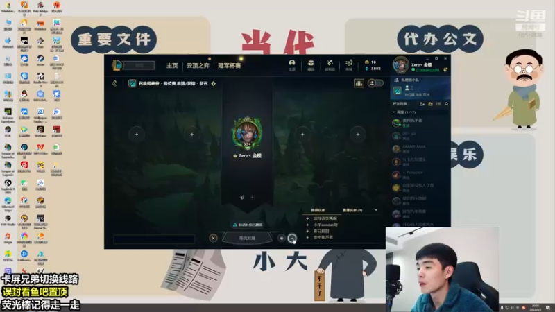 【2022-04-03 20点场】杰克螳螂：杰克螳螂：享受极致秒杀