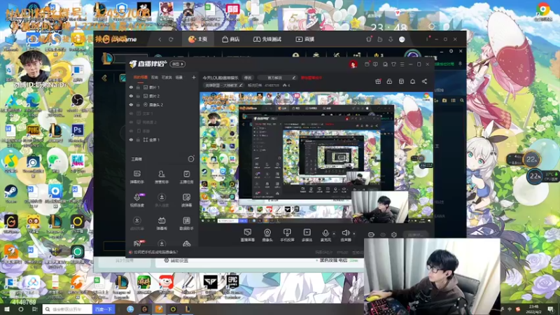 【2022-04-02 23点场】解说奶弟：今天LOL啦单排