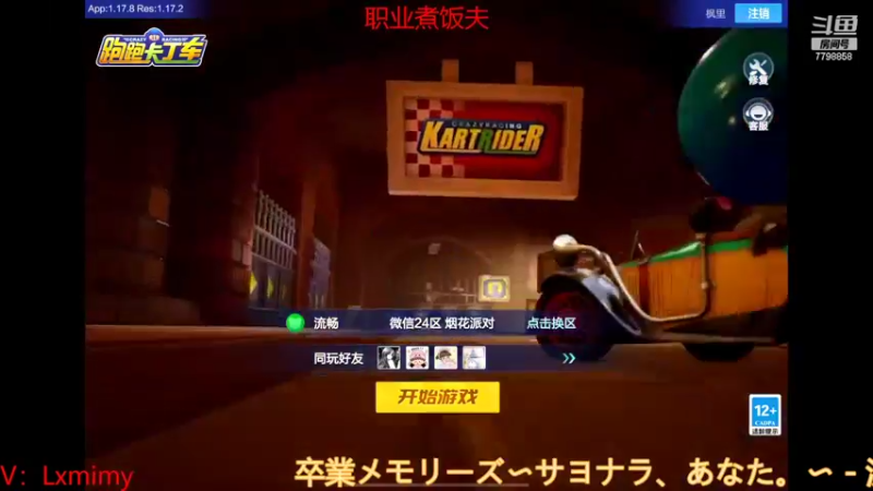 【2022-03-31 19点场】DY川：八点跑跑，十点双人