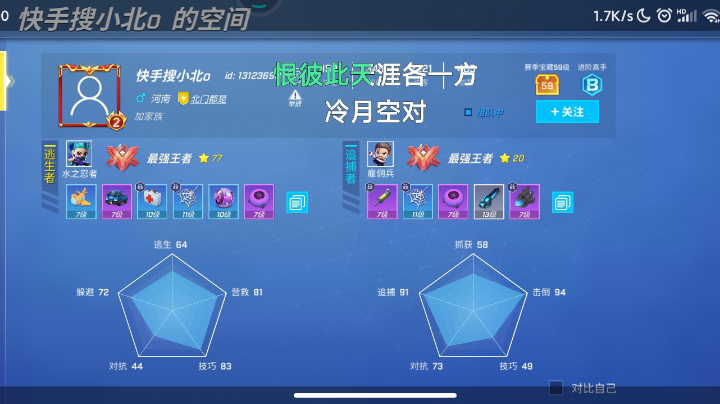就是你让我明白了什么？