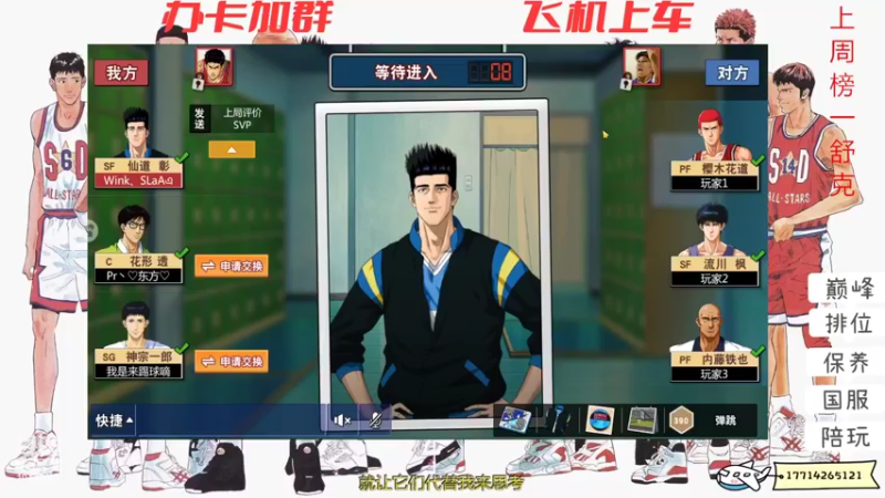 【2022-04-03 14点场】小游桑：有车位~~随时发车~~