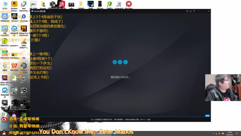 【2022-04-02 19点场】毕游侠：天梯现在是4败和抓4败