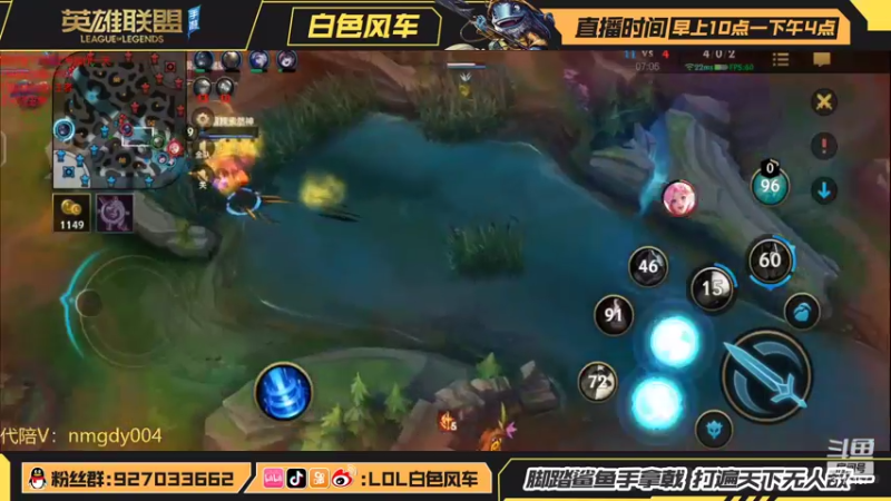 【2022-04-04 23点场】白色风车丶丶丶丶：T0中单皎月龙王教学！