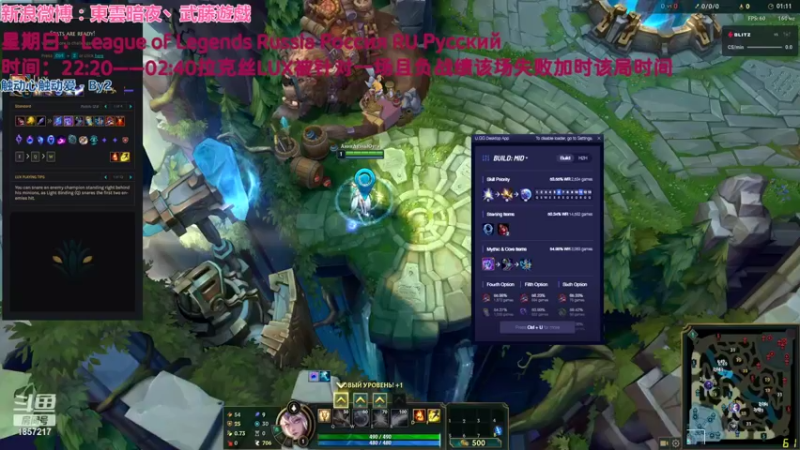 【2022-04-04 00点场】東雲暗夜Ay武藤遊戯Yugi：LOL Russia Россия俄罗斯